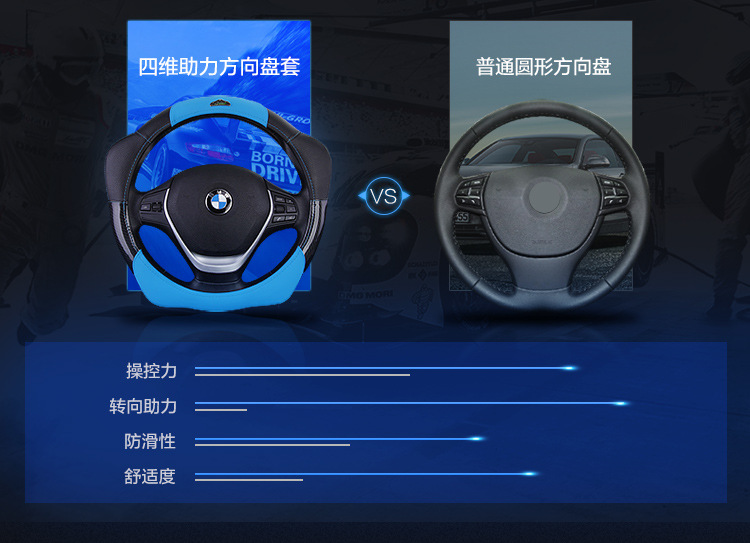 2024 new four-dimensional power steering wheel cover four seasons universal car handle cover net red new round/d type four seasons universal