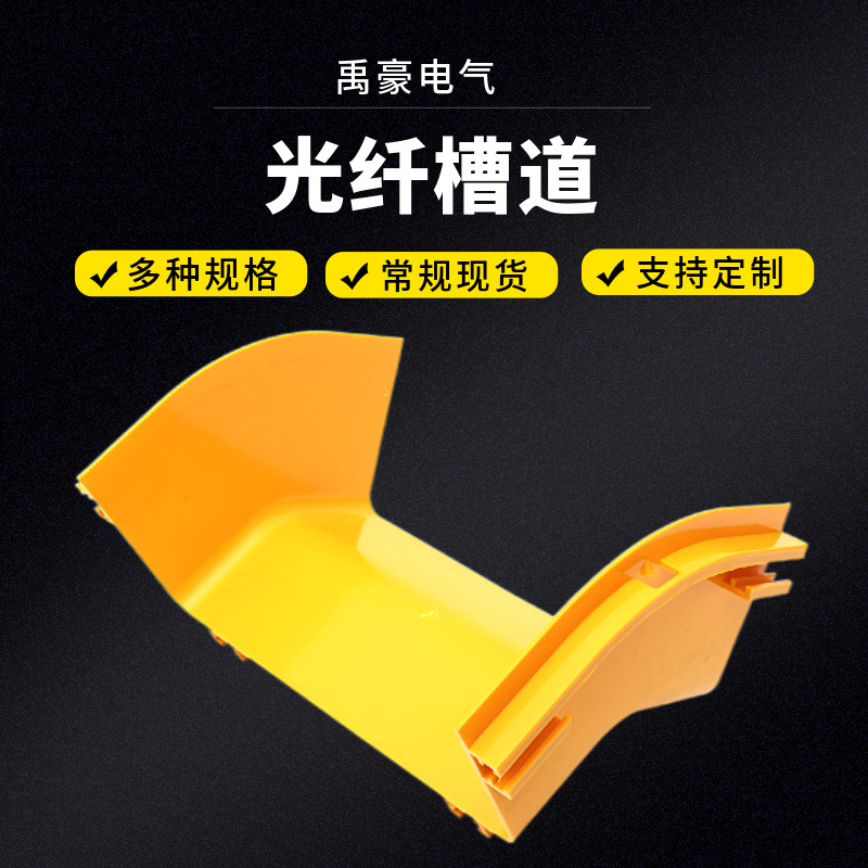 240mm外弯（下弯）