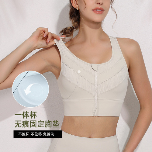Women's large size front zipper sports bra shock-proof running high-intensity gathered shock-absorbing jump rope vest yoga fitness clothing