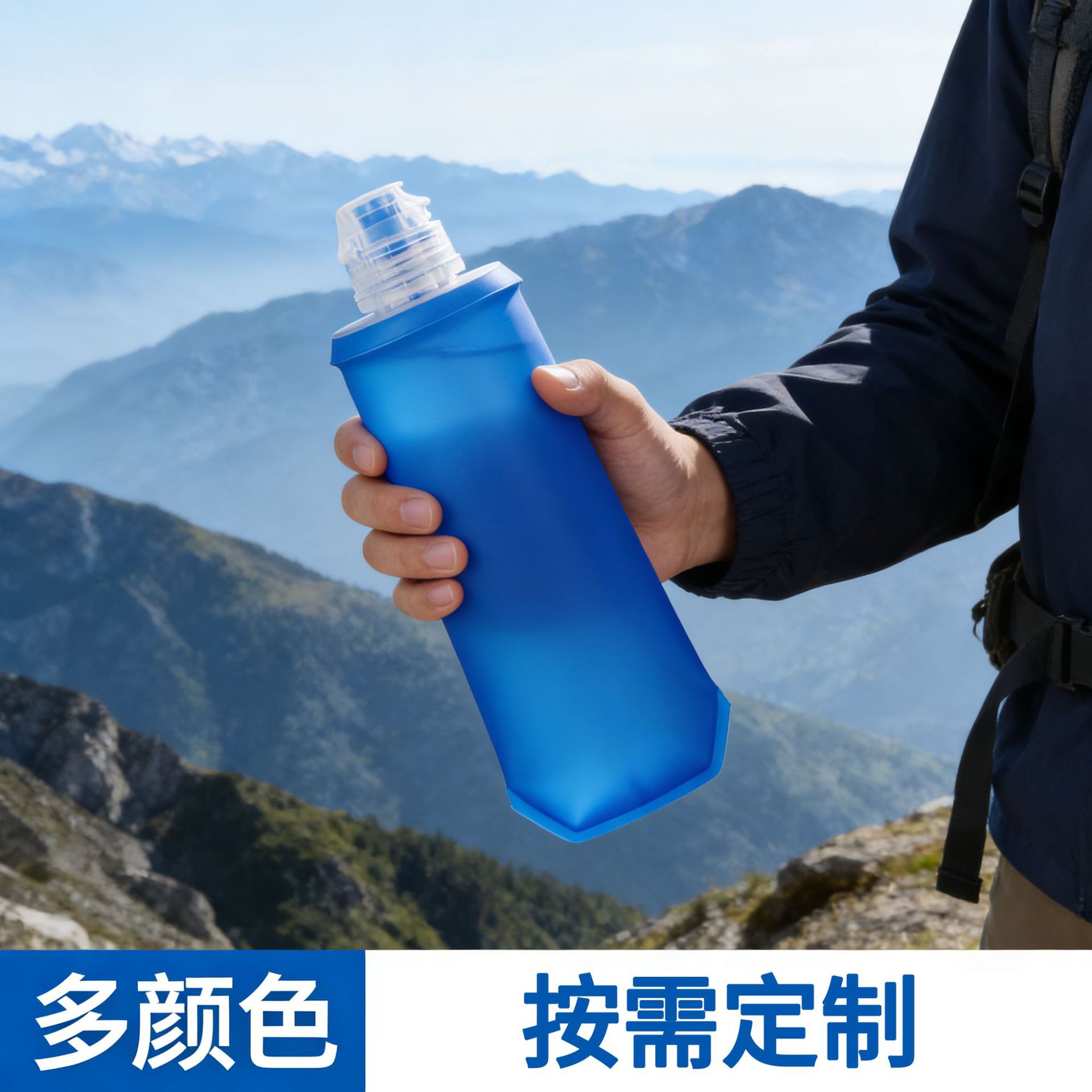 TPU squeeze sports leak-proof water bottle, portable cycling soft water bottle, eco-friendly pocket-sized foldable outdoor water bag, customizable