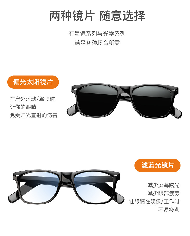 跨境新款E10智能眼镜太阳眼镜黑科技可通话音乐蓝牙眼镜音频眼镜