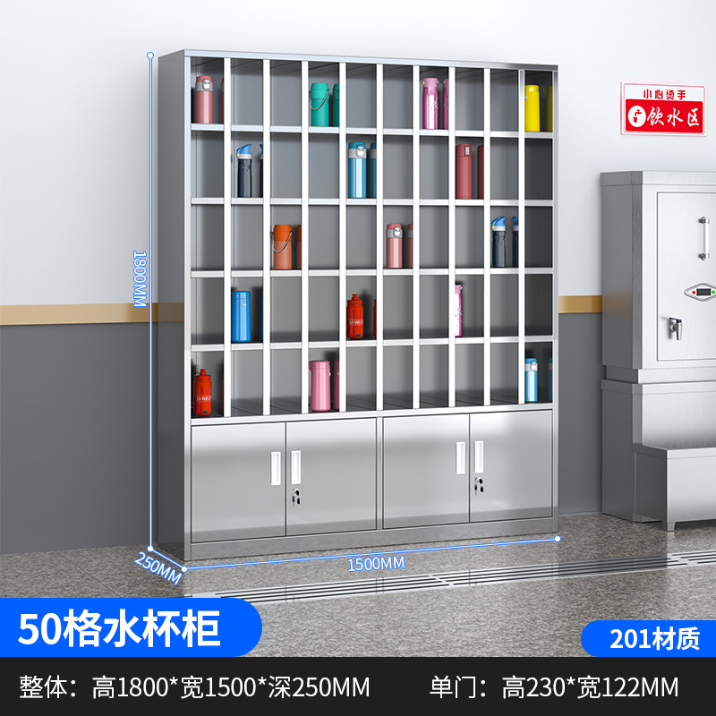 Taza de acero inoxidable Taza de agua gabinete de taller Taza de menú gabinete de almacenamiento personal sala de estar gabinete de archivos con estante de puerta