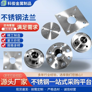 定制不锈钢法兰加工不锈钢平焊法兰片304/316L焊接法兰盘非标法兰