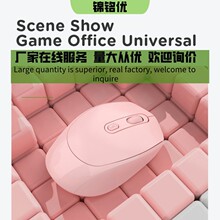 跨境工厂现货新款充电2.4G蓝牙静音办公无线鼠标多色礼品无线鼠标