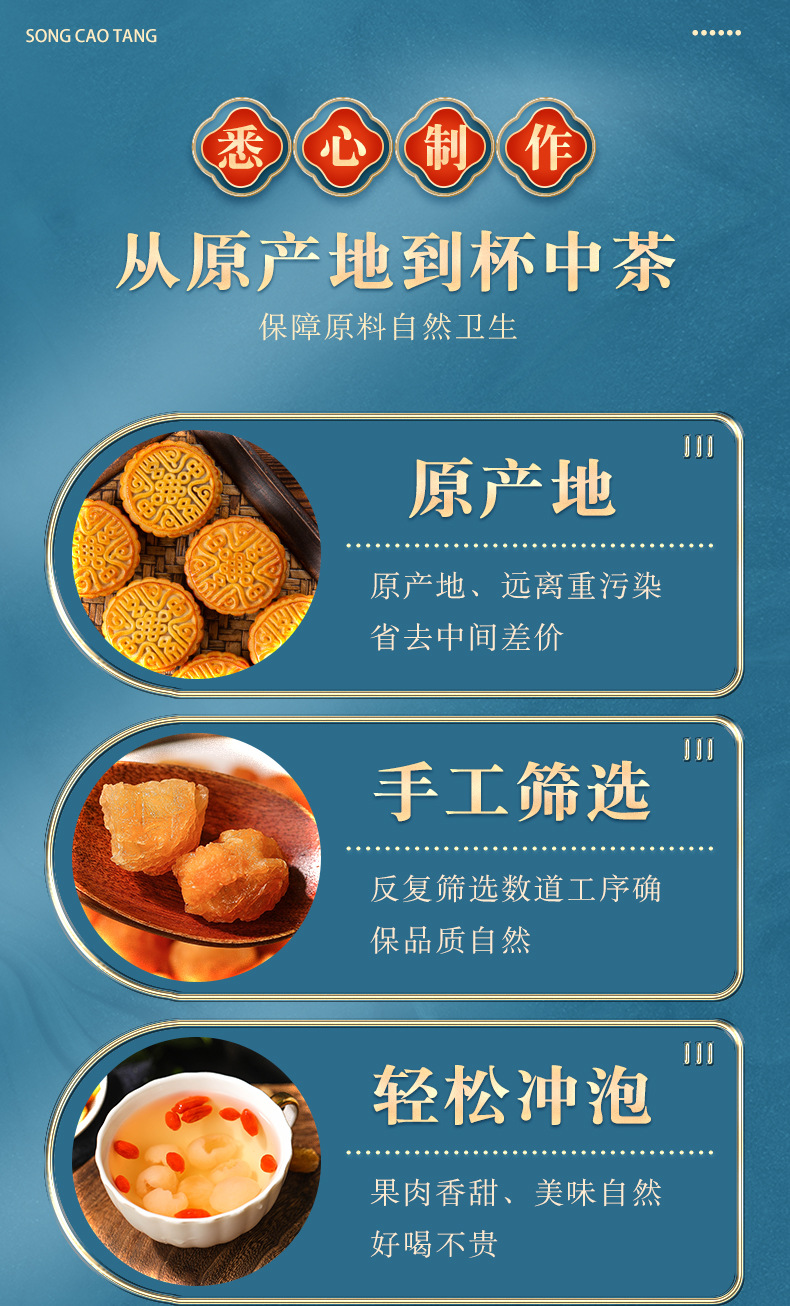 桂圆肉1_07