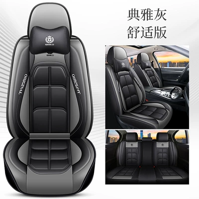 Car Seat Cushion for All: Seat cushion, seat cover - gray-black-comfort-version-universal-model