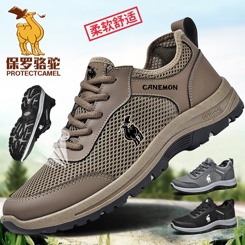 Mesh Breathable Summer New Men's Shoes Outdoor Large Size Lightweight Soft-Soled Sports Shoes Men's Casual Shoes Size 47