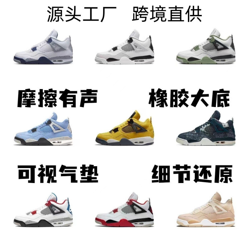 Aj4 Basketball Shoes Pure Original high quality White Cement Electric Mother White Oreo Paris Men's Shoes Women's Shoes sneaker