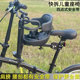 自行车装饰;鞍座;电动车儿童座椅