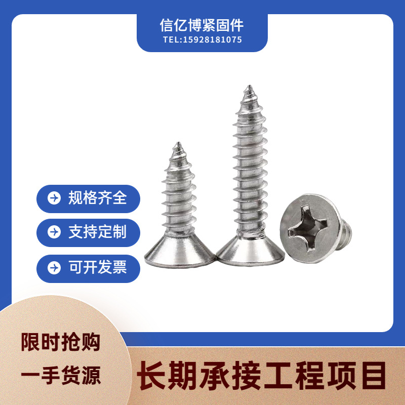 1688工厂批发促销主图图标(1) (2).jpg