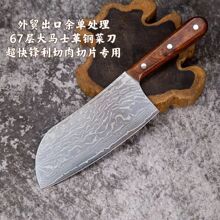 真大马士革钢刀日式片刀厨房刀具切片刀VG10钢菜刀厨师刀尾单处理