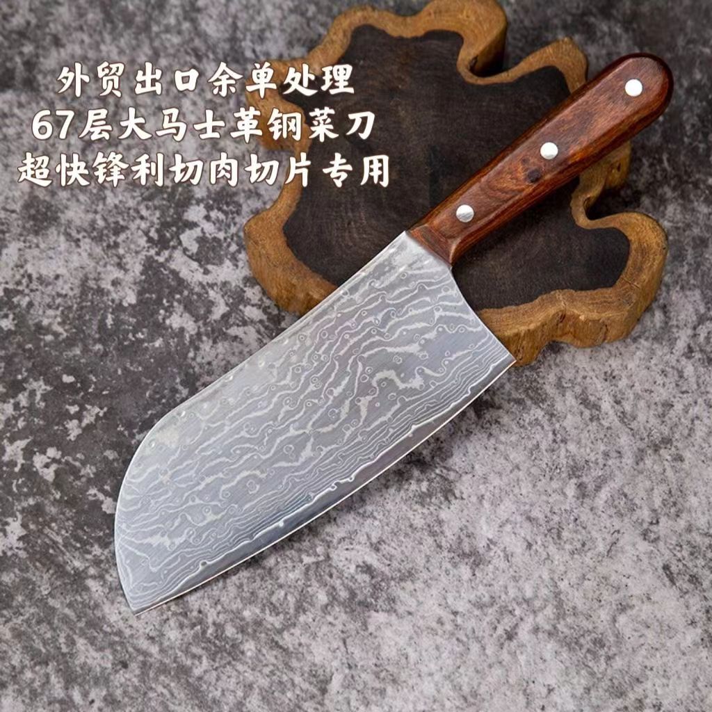 真大马士革钢刀日式片刀厨房刀具切片刀VG10钢菜刀厨师刀尾单处理