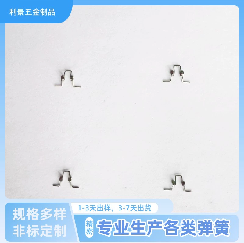 Пружина из нержавеющей стали для TWS-наушников, Bluetooth-гарнитуры, уличной наушной гарнитуры с откидной крышкой, пружина-фиксатор, аксессуары, регулируемый позиционирующий элемент.