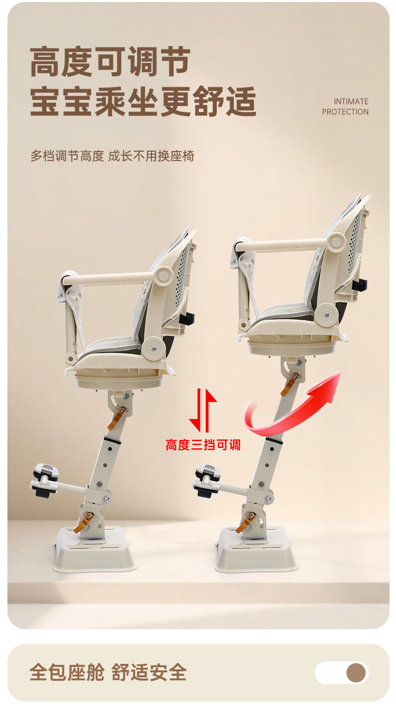 Multifunctional electric vehicle child seat, adjustable for sitting and lying down, 360-degree rotation ° Rotating safety seat