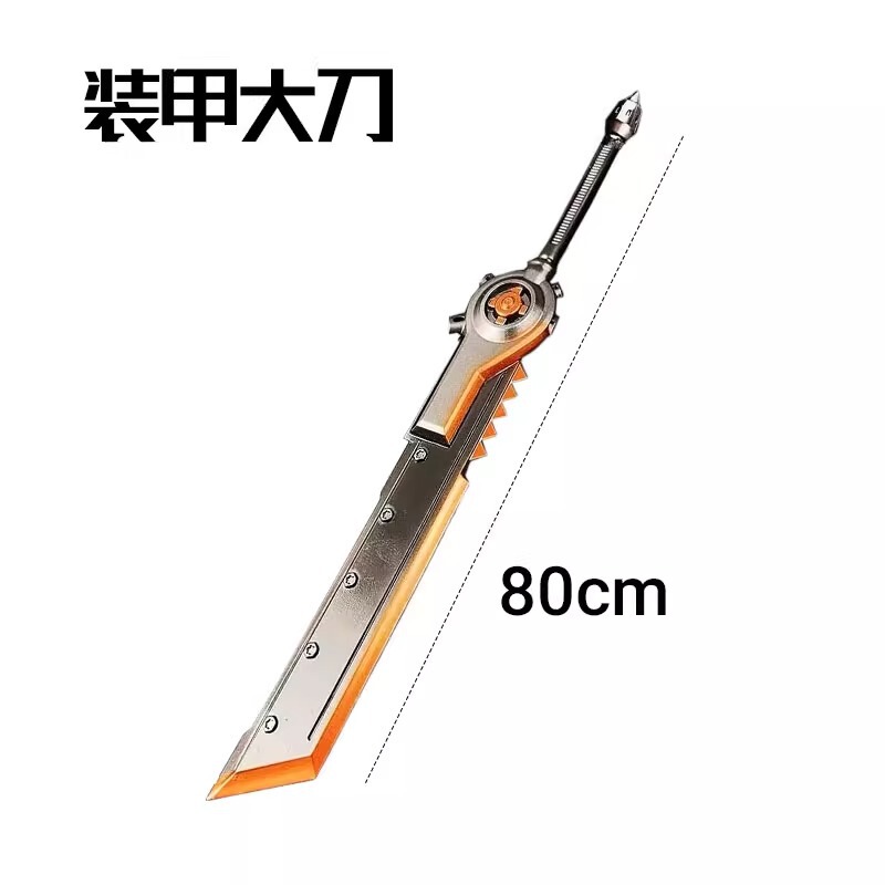 Peace Elite 地下鉄エスケープ周辺装甲大剣大型武器モデル装飾品ヌンチャク火炎刀おもちゃ|undefined