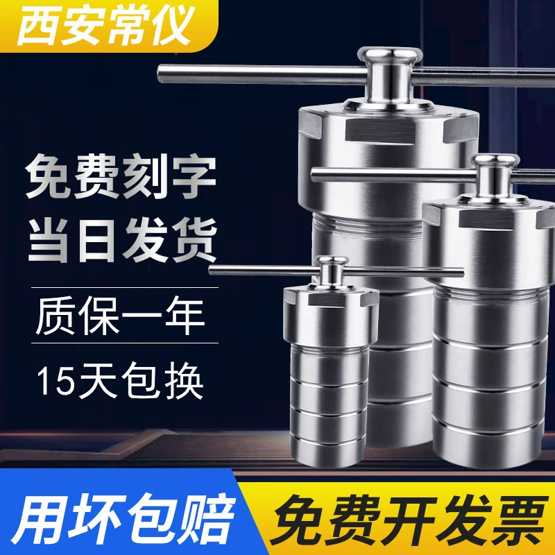 Реактор гидротермального синтеза с PTFE-облицовкой, резервуар для высоконапорной дегидратации желчного пузыря, лабораторный PTFE, нержавеющая сталь, PPL