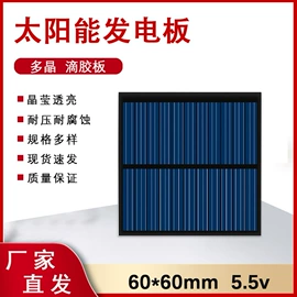 光伏组件;太阳能发电机;光电池