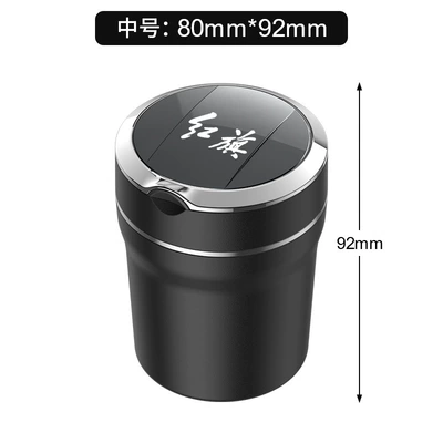 Hongqi H5H6H7H9 Car ashtray - hongqi-medium-e12-ceramic-liner-ashtray-standard