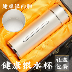 444Z批發純銀內膽保溫杯男女士S999銀水杯商務足銀杯子保健泡茶杯