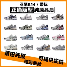 ����Ь��ԭ��ɪk14�ܲ�ЬGel-Kayano 14��ɪ�ܲ�Ь��Ů��H�\��Ь