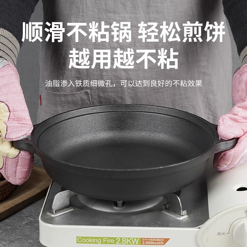 hierro fundido fondo plano horno de torta sin recubrimiento no pegajoso hierro verde grueso horno de cocción de agua horno electromagnético gas universal