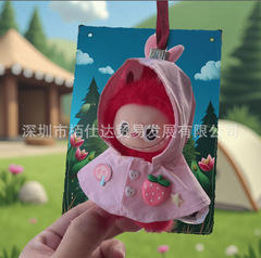 拉布布4代心底密码迷你版换装娃衣MINI版 LABUBU搪胶挂件着替配饰