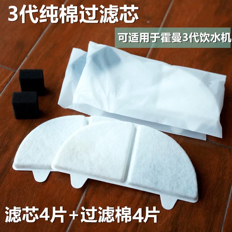 Хлопковый, поролоновый, 4 штук, 4 штук