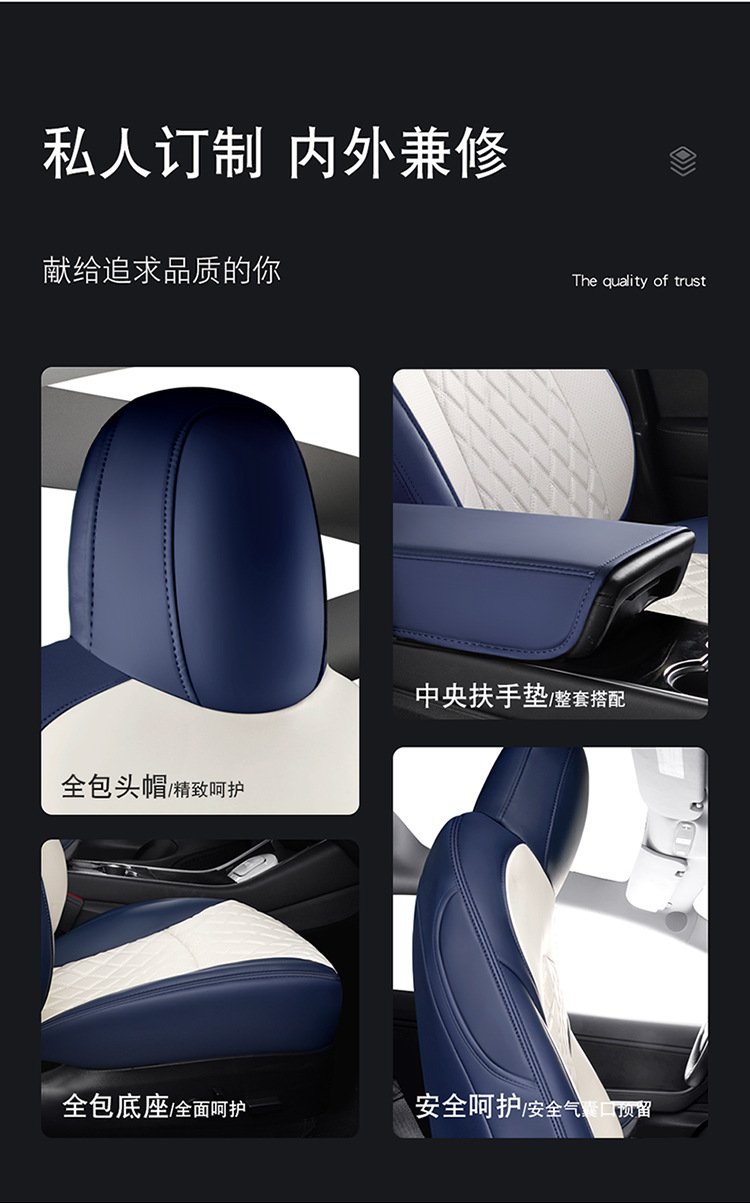 Suitable for Tesla Model 3Ysx Leather Seat Covers, Suitable for All Seasons, Breathable and Wear-Resistant Leather Pvc Seat Cushions for Export
