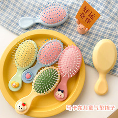 Girly Heart Cute Children's Mini Curly Hair Comb Air Cushion Massage Comb Home Men and Women Internet Celebrity Style Hair Salon Rolling Comb