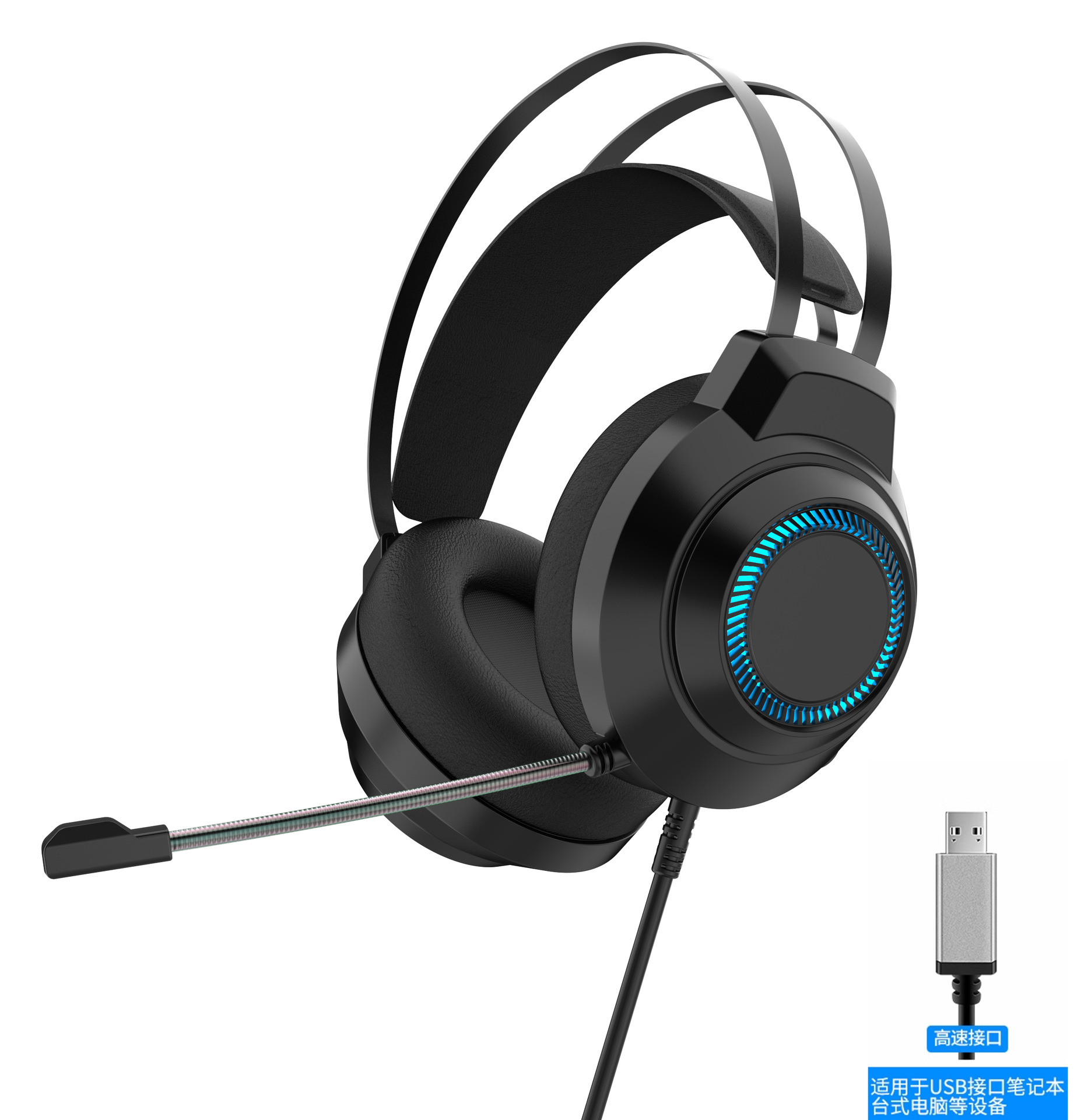 Suministro transfronterizo de auriculares de computadora de juegos por cable auriculares de computadora portátil auriculares 7.1 auriculares de deportes de pollo