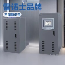 ���Zʿ���lUPS�Դ3B30KL�������ܴ惦�O��30KVA�����T������ϵ�y