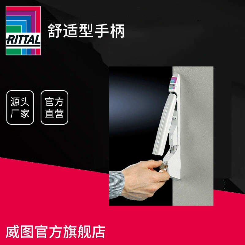 Ручка комфорта шкафа rittal Германии