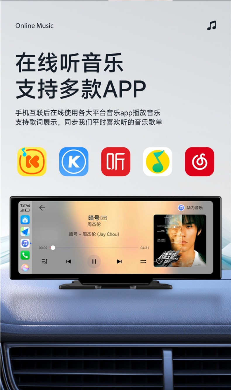 Jiuyin Carplay Portable Screen, In-Car Smart Screen, Interconnected Central Control Screen, Navigation Device, Dashboard, Driving Recorder