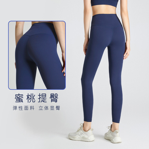 Amazon lulu yoga pants women's high-waisted nude quick-drying yoga clothes wholesale fitness pants fitness clothes high-waisted pants