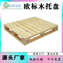 �u���W��ľ�бPcp1 1200*1000mm��ľ�бPѬ�����ڿ���}���бP