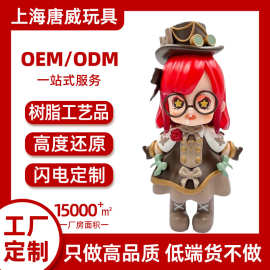 上海泡泡玛特工厂定制pvc公仔卡通动漫吉祥物注塑盲盒手办搪胶