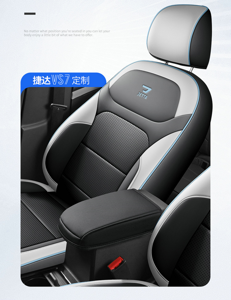 2024 Volkswagen Jetta Vs7 Suitable Car Seat Covers Pioneer Edition/Enjoyment Edition/Honor Edition All-Season Full-Cover Seat Cushions