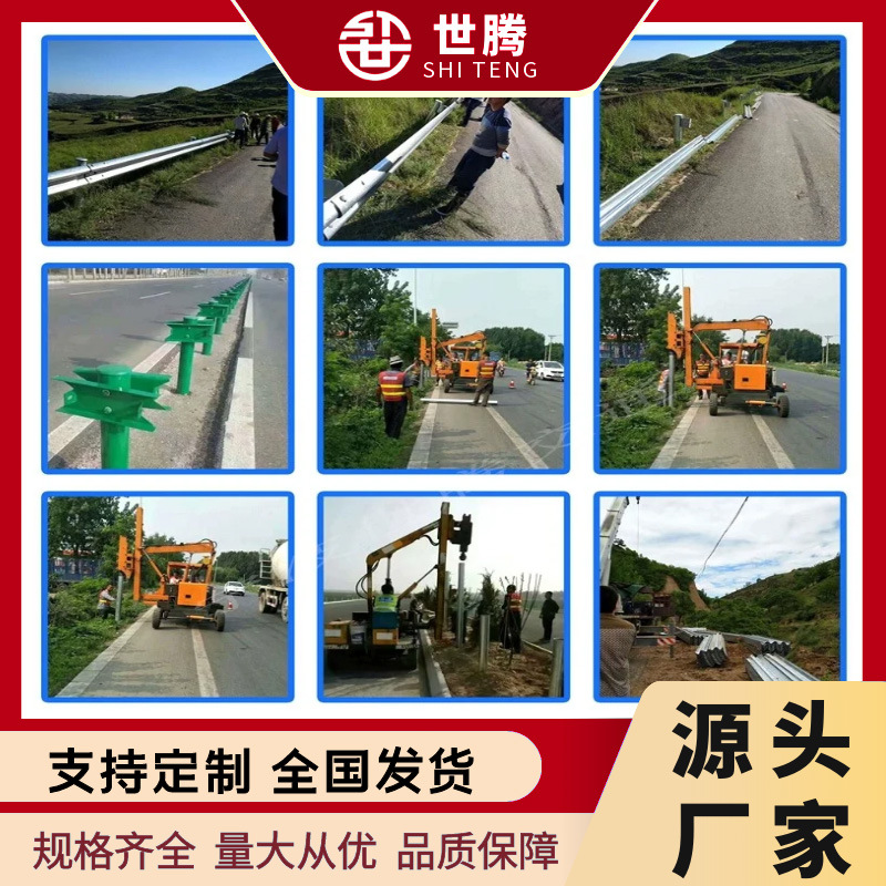 Fabricante de barandillas en forma de onda Estándar nacional Tablero de barandilla rociado de plástico galvanizado en caliente de dos ondas y tres ondas