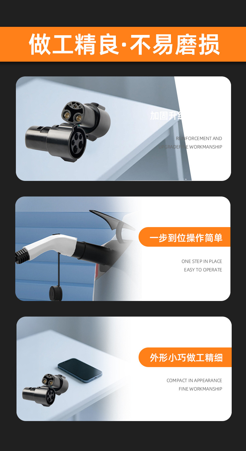New Energy Vehicle Charging Pile American Standard to Tesla Adapter Type1Totesla Charging Converter Fast Charging