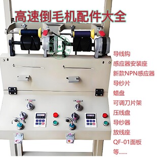 ���ٵ�ë�C����V�^����Ϟ�P�jͲ�C�����h�����U�jͲ�C�������ȫ