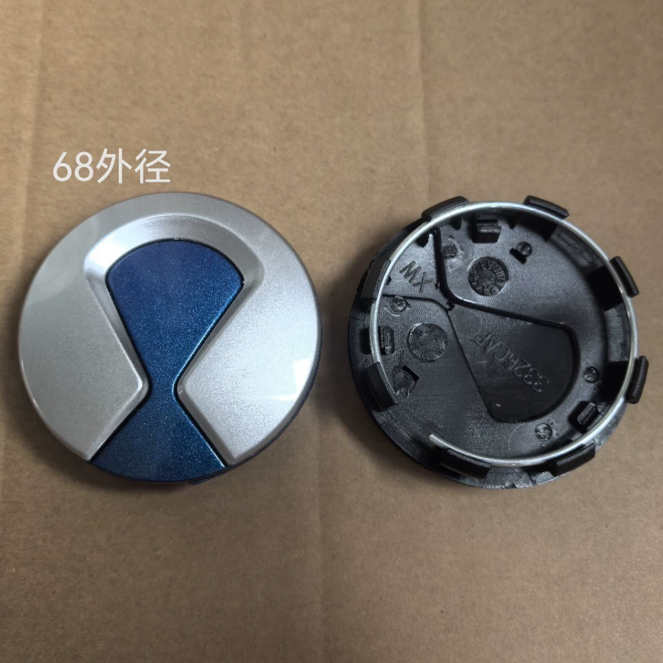 68 наружный диаметр подходит для 23.24. Крышка колеса DENZA N7 N9, колпак ступицы ABS 3326