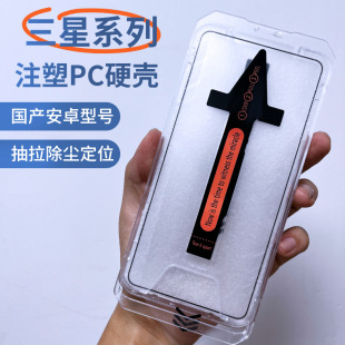 �羳Ӳ���o�mœ����S26Ultra���i�m��S26���Q䓻�Ĥ�o�m�}���N��