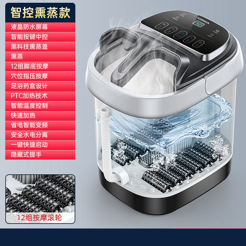 康佳折り畳み足桶全自動家庭用加熱電動マッサージ足浴槽足浴桶メーカー卸売り|undefined