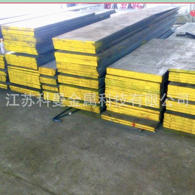 供应 合工钢1.2363(X100CrMoV5-1) 钢板材现货秒发