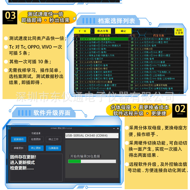 DY9605—XQ-210902_04.