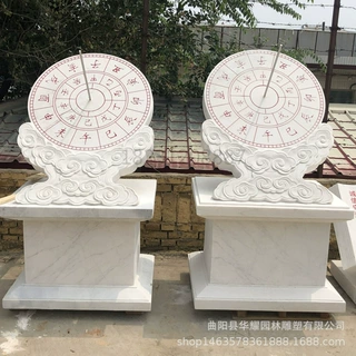 石雕汉白玉日晷古代花岗岩计时器校园文化赤道计时器青石日晷仪