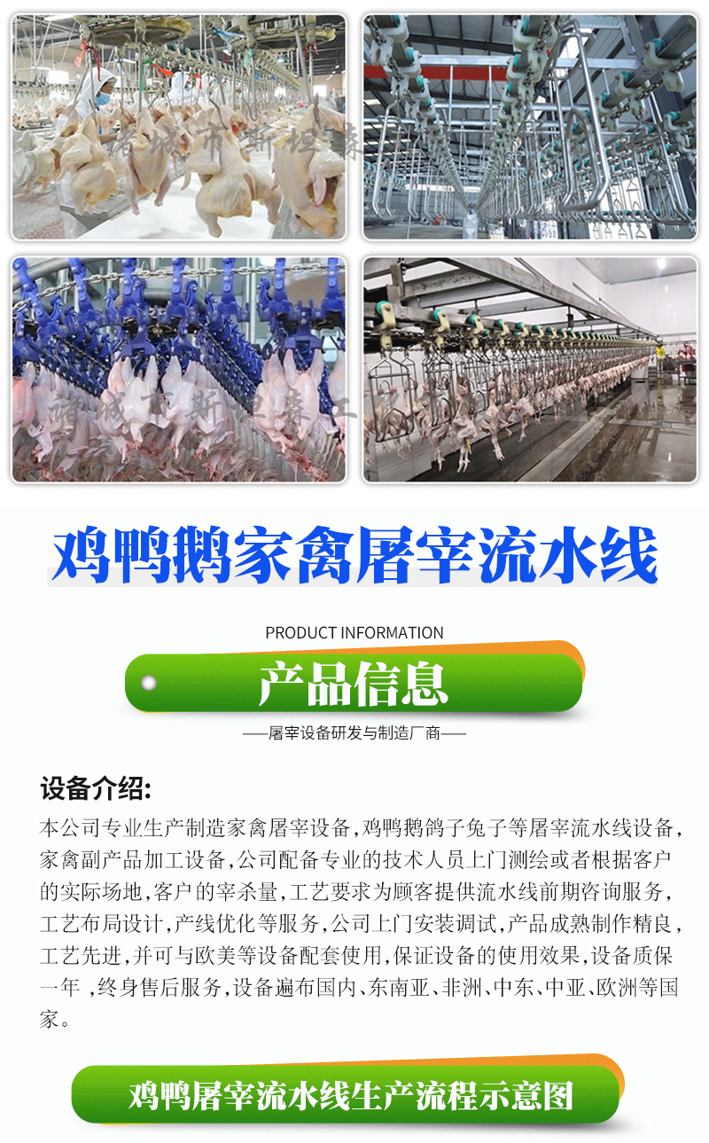 水印流水线详情新改水印_01