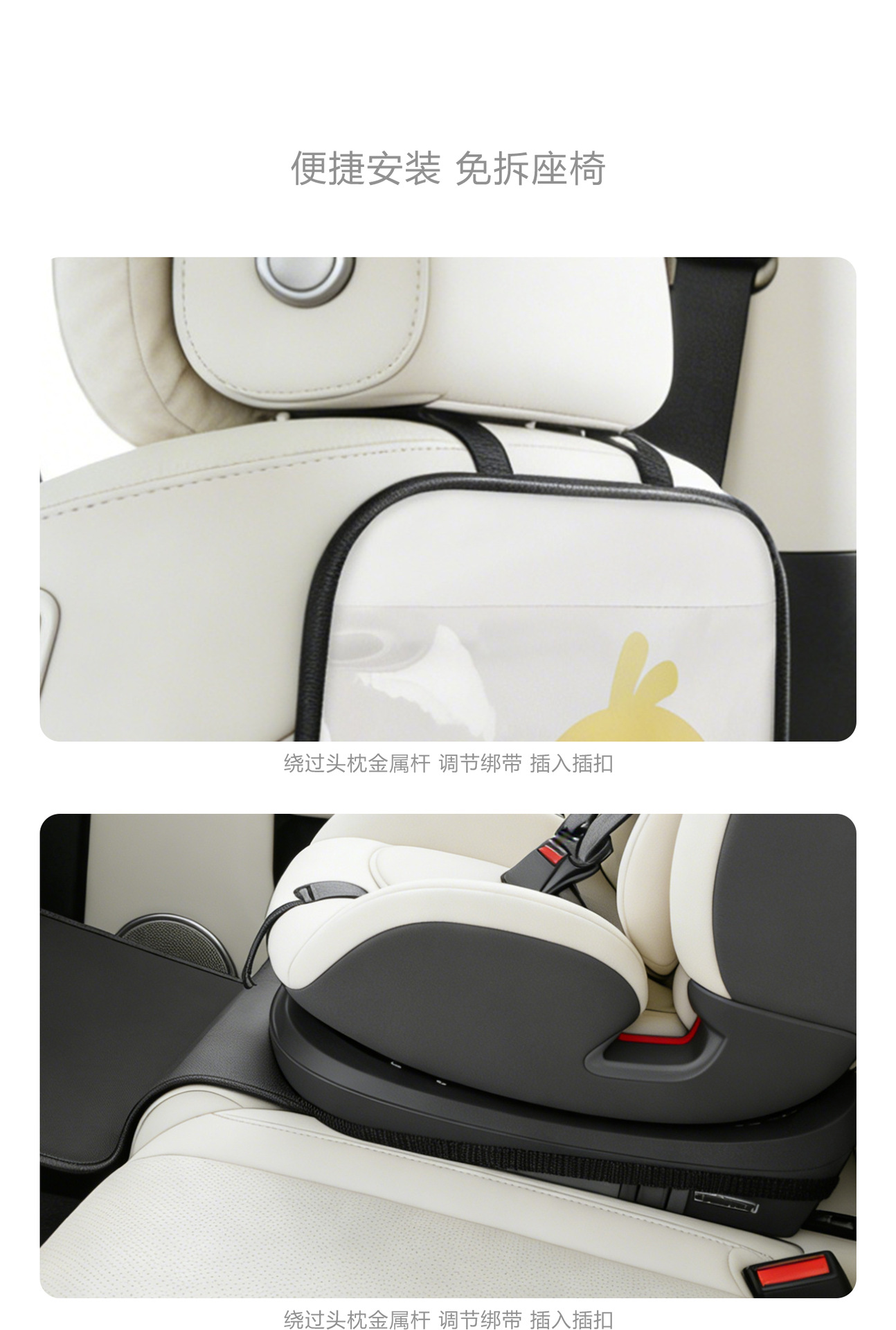 Children's Safety Seat Footrest with Adjustable Flat Storage and Two-In-One Large Footrest in Stock