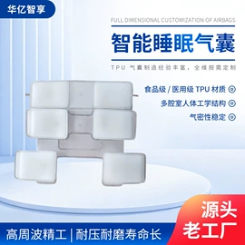 其他橡胶气囊;充气芯膜;充气旅行枕