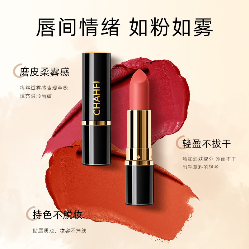 汕头市贝琪生物科技有限公司